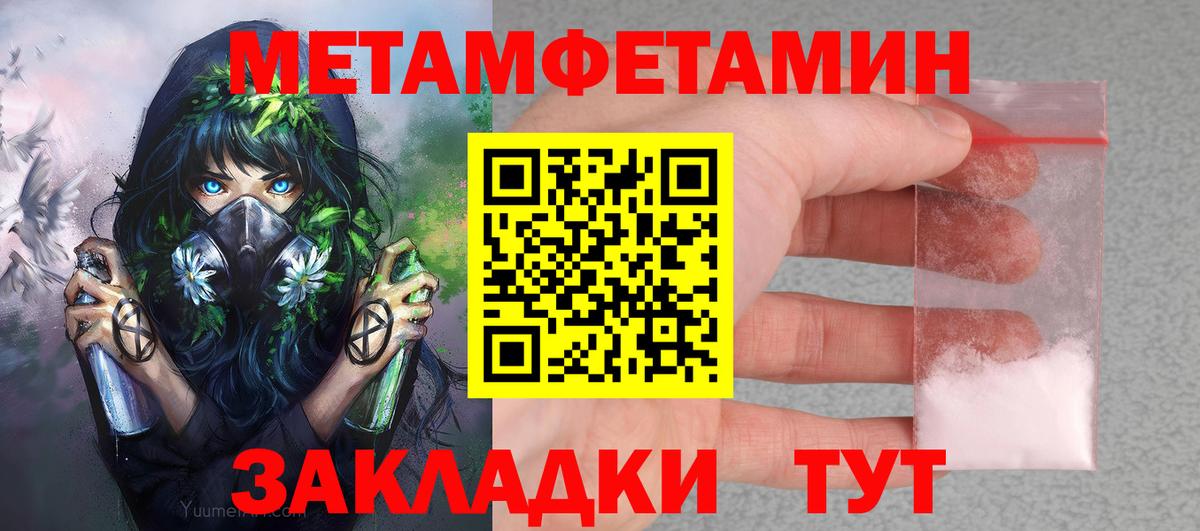Истра  Amphetamine 98%  АМФ  Вход с VPN 