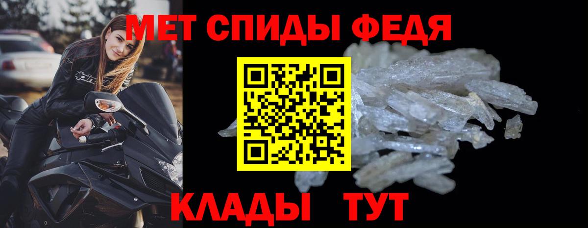 АМФ 97% Истра