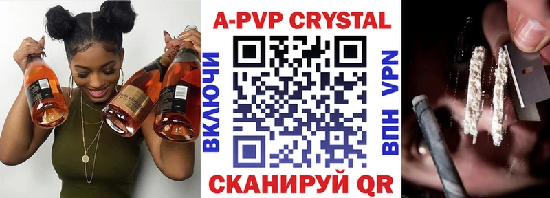 Alfa_PVP Соль  где можно купить   Истра 
