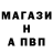 ГАШ Ice-O-Lator Arafia Kiram