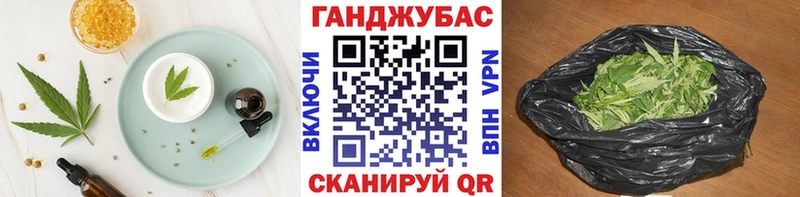 Еда ТГК марихуана  блэк спрут онион  Истра 