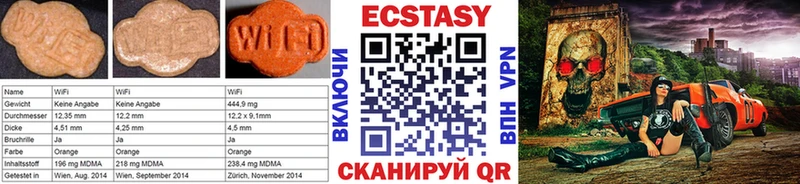 Экстази диски Истра