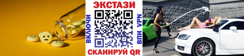 Экстази mix Истра
