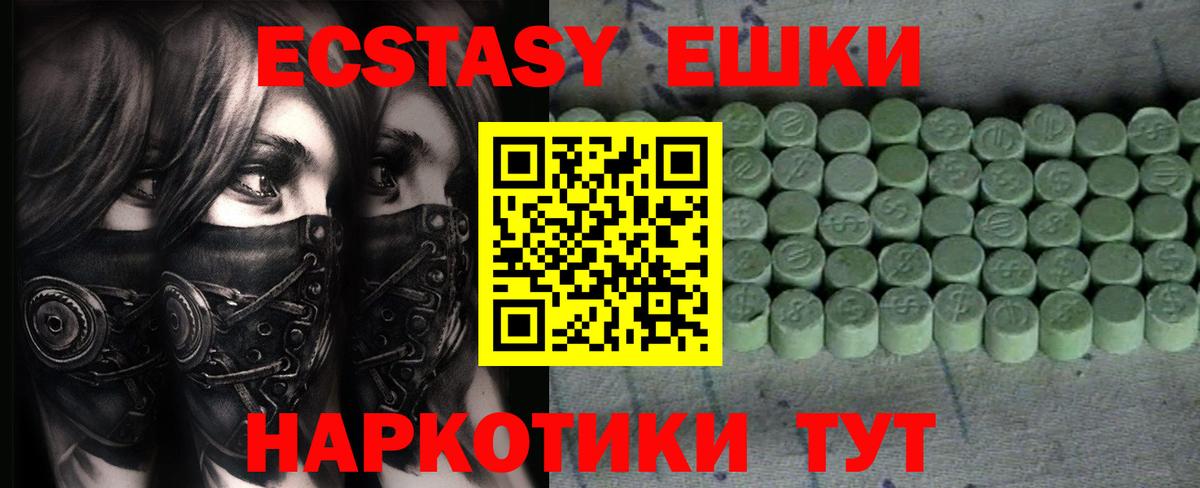 Экстази бентли Истра