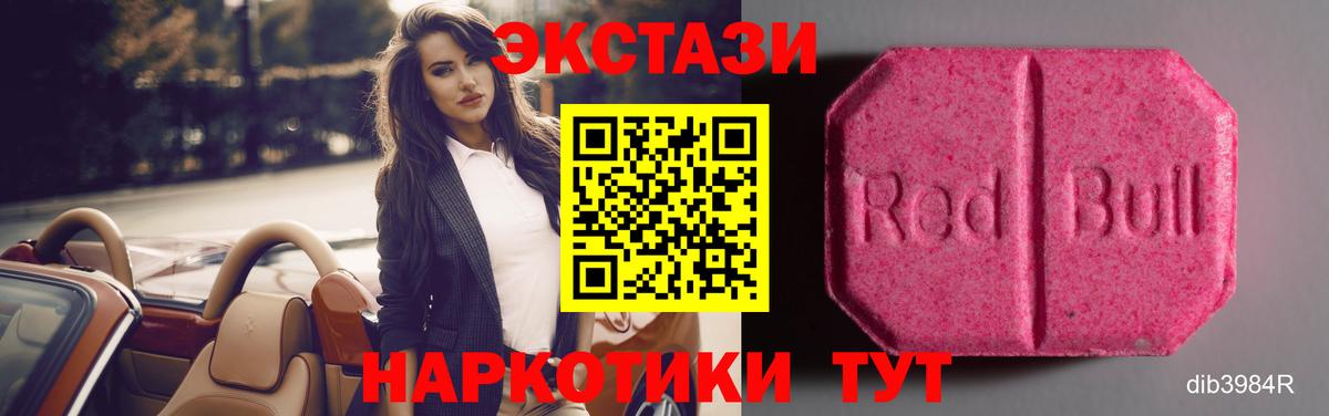 Ecstasy louis Vuitton  Вход с VPN  Истра  Ecstasy  Ecstasy диски 