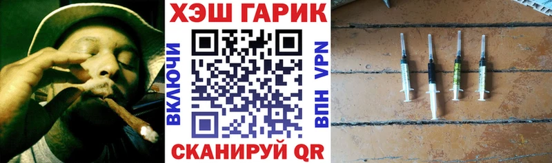 ГАШИШ 40% ТГК  Истра 