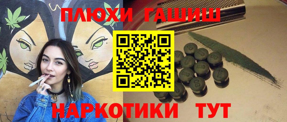 Истра  Гашиш hashish  ГАШ индика сатива  Вход с VPN 