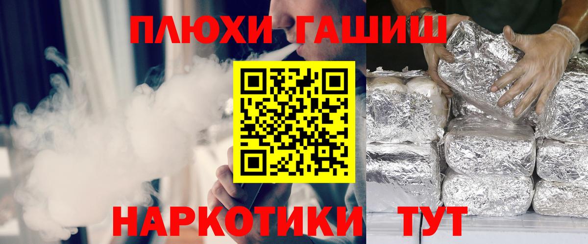 Гашиш гарик Истра