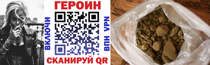 ГЕРОИН афганец  гидра ссылки  Истра 