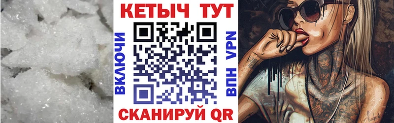 КЕТАМИН VHQ  купить закладку  гидра онион  Истра 