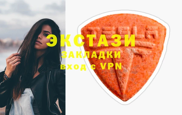 марки lsd Абдулино