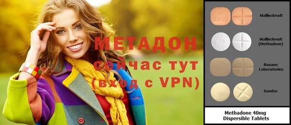 марки lsd Абдулино