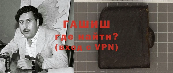 соль ск Абаза