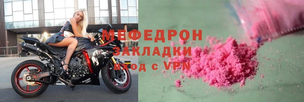 экстази Сатка