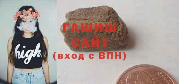 экстази Сатка