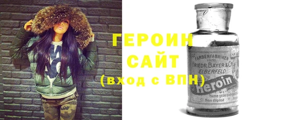 мефедрон Абинск