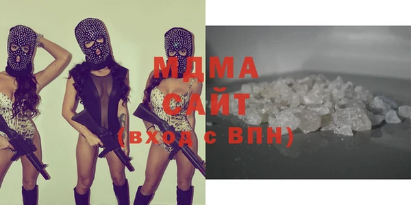 мефедрон Абинск