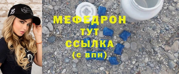 соль ск Абаза