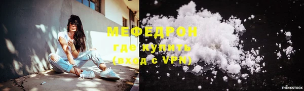ALPHA-PVP Саяногорск