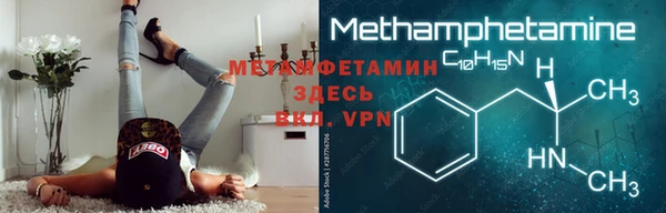 ALPHA-PVP Саяногорск