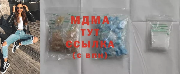 соль ск Абаза