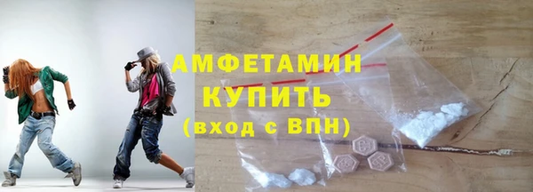 мефедрон Абинск