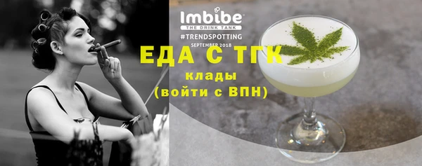 соль ск Абаза