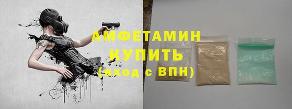 мефедрон Абинск