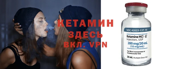 соль ск Абаза