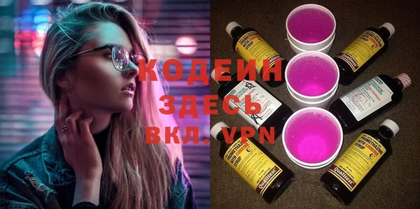 соль ск Абаза