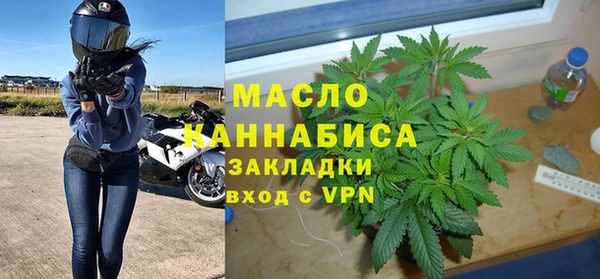 соль ск Абаза