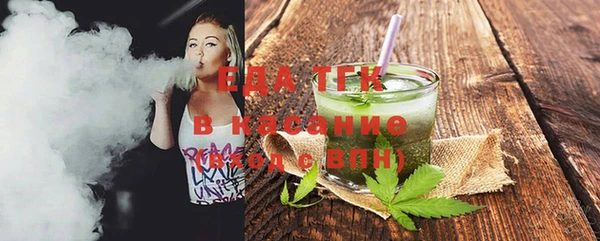 мефедрон Абинск