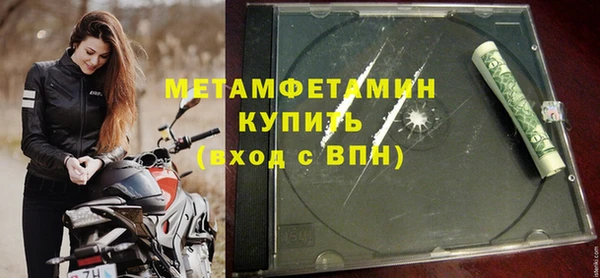 ALPHA-PVP Саяногорск