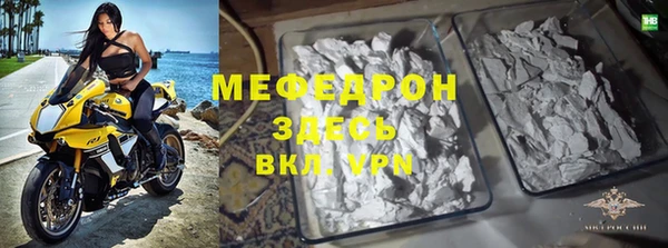 мефедрон Абинск