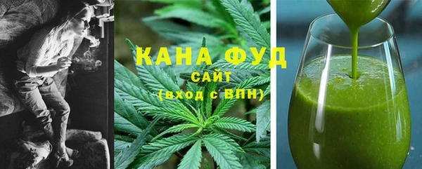мефедрон Абинск