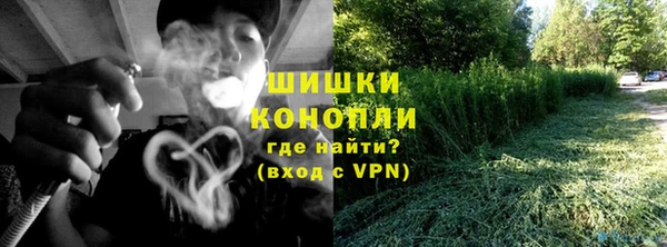мефедрон Абинск