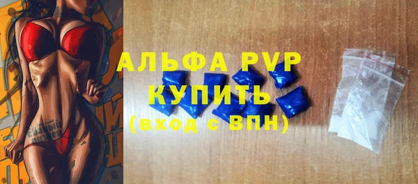 мефедрон Абинск