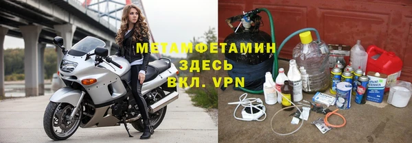 мефедрон Абинск