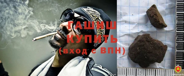 соль ск Абаза