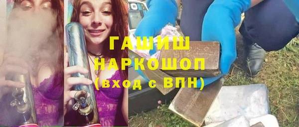 ALPHA-PVP Саяногорск
