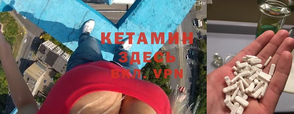 мефедрон Абинск