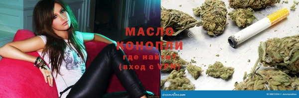 мефедрон Абинск