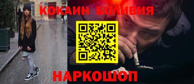 синтетический гашиш Братск