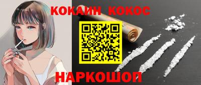 синтетический гашиш Братск