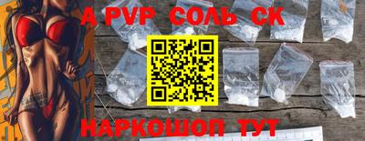 скорость mdpv Брянск