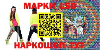 синтетический гашиш Братск