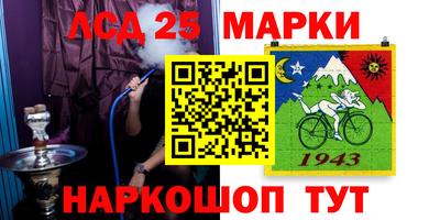 синтетический гашиш Братск