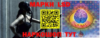 синтетический гашиш Братск