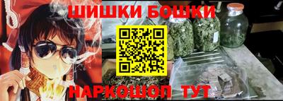 синтетический гашиш Братск
