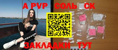 скорость mdpv Брянск